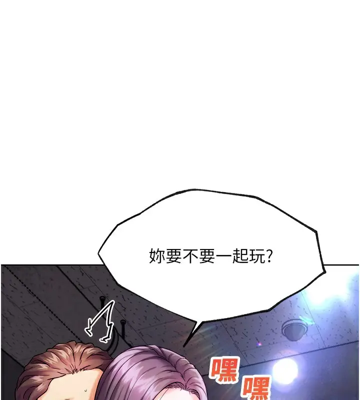 漫画《G斗吧!真人肉搏王》第10话第3张图