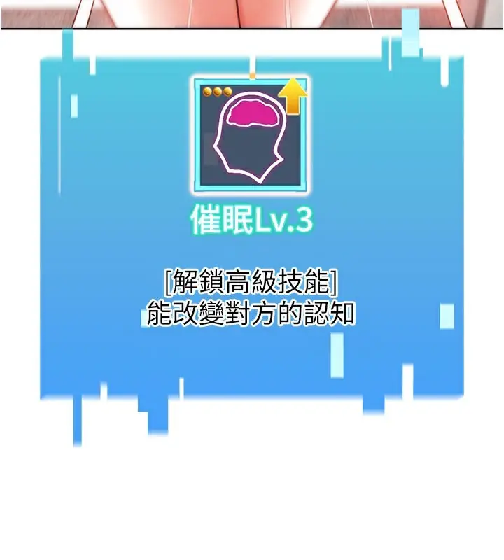 漫画《G斗吧!真人肉搏王》第10话第30张图