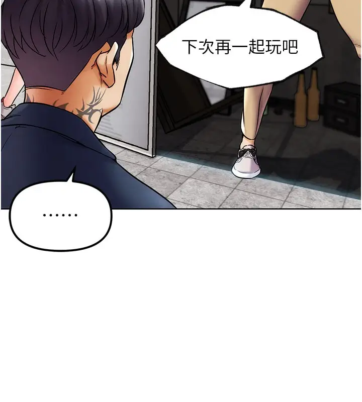 漫画《G斗吧!真人肉搏王》第10话第36张图