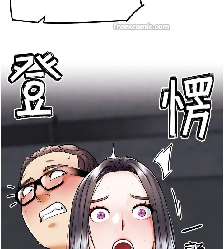 漫画《G斗吧!真人肉搏王》第10话第42张图