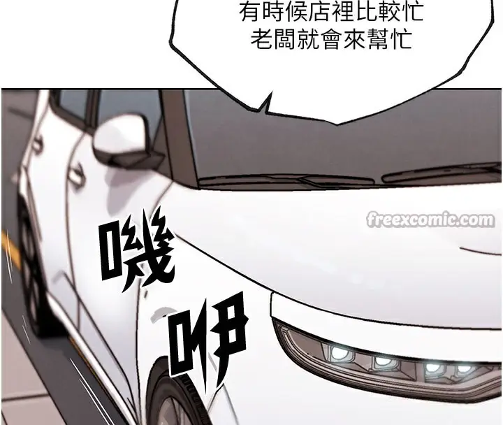 漫画《G斗吧!真人肉搏王》第10话第56张图