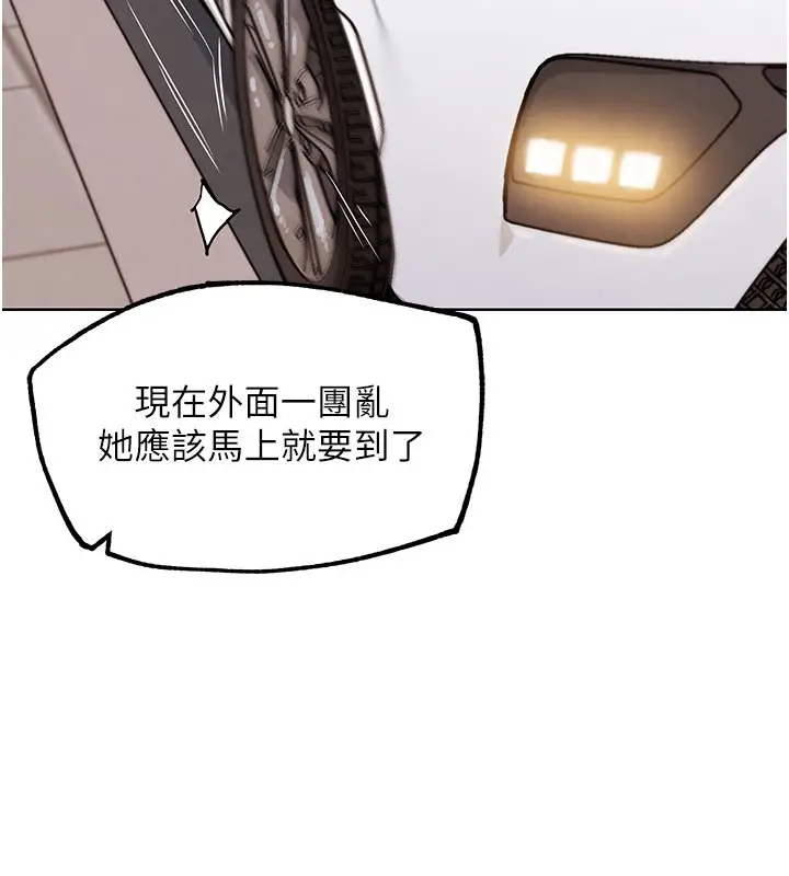 漫画《G斗吧!真人肉搏王》第10话第57张图