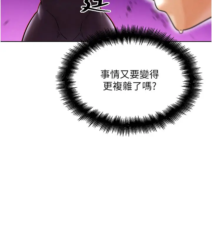 漫画《G斗吧!真人肉搏王》第10话第59张图