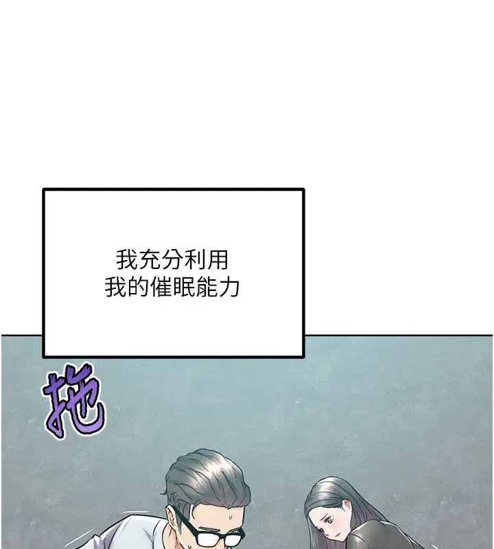 漫画《G斗吧!真人肉搏王》第10话第65张图