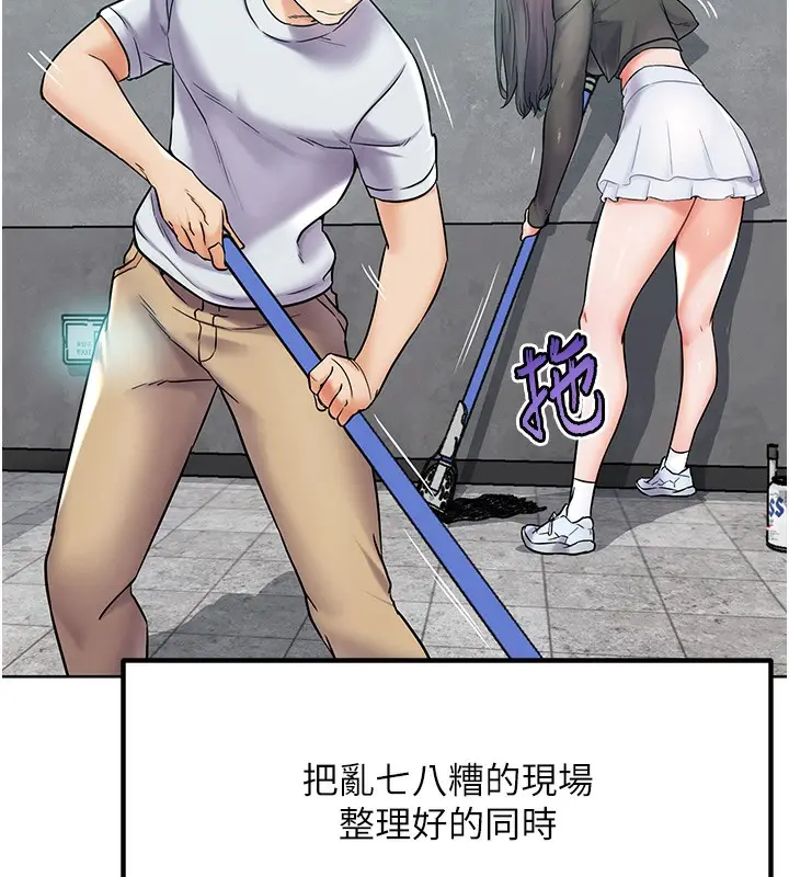 漫画《G斗吧!真人肉搏王》第10话第66张图