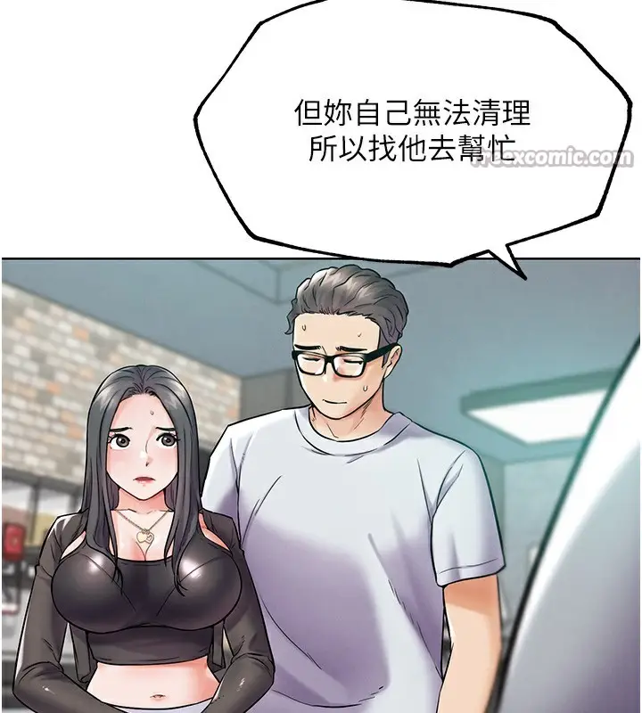 漫画《G斗吧!真人肉搏王》第10话第70张图
