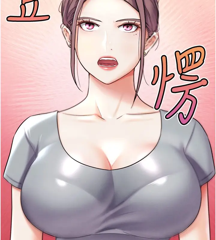 漫画《G斗吧!真人肉搏王》第10话第73张图