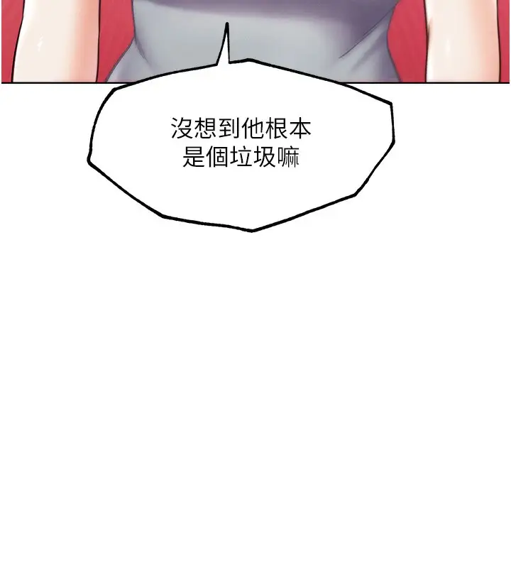 漫画《G斗吧!真人肉搏王》第10话第74张图