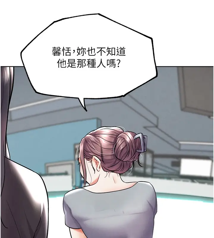 漫画《G斗吧!真人肉搏王》第10话第75张图