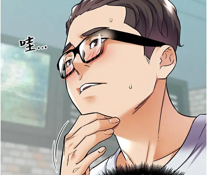 漫画《G斗吧!真人肉搏王》第10话第81张图