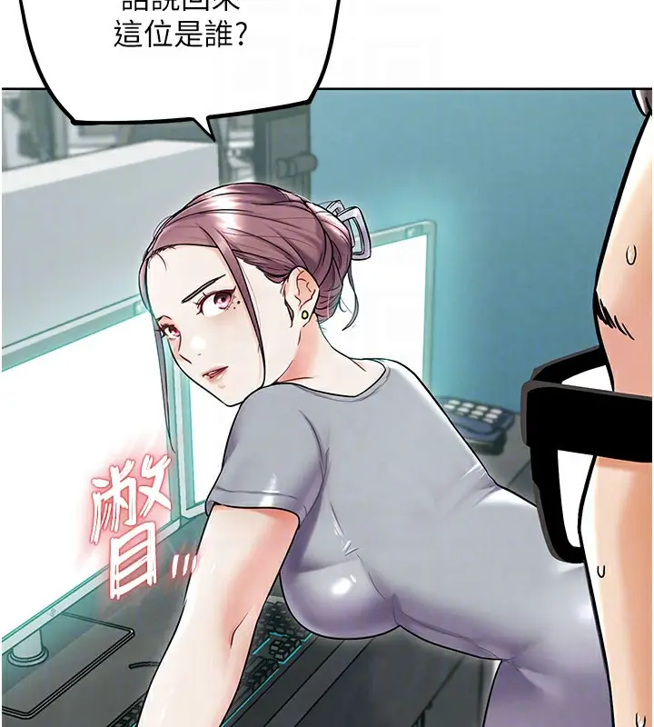 漫画《G斗吧!真人肉搏王》第10话第83张图