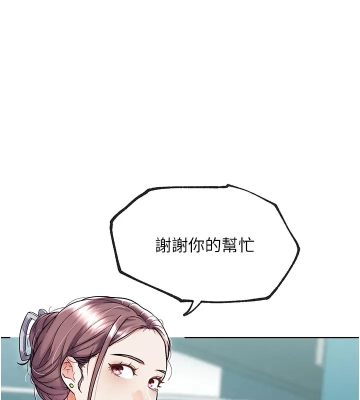 漫画《G斗吧!真人肉搏王》第10话第87张图