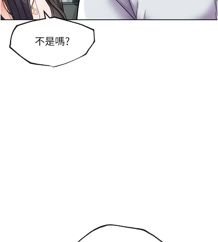 漫画《G斗吧!真人肉搏王》第10话第99张图