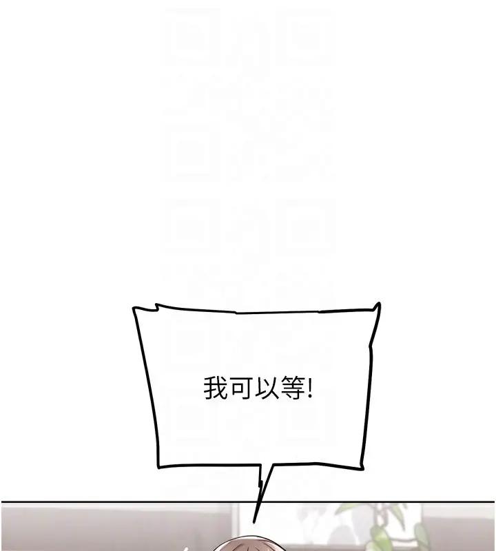 漫画《G斗吧!真人肉搏王》第11话第113张图