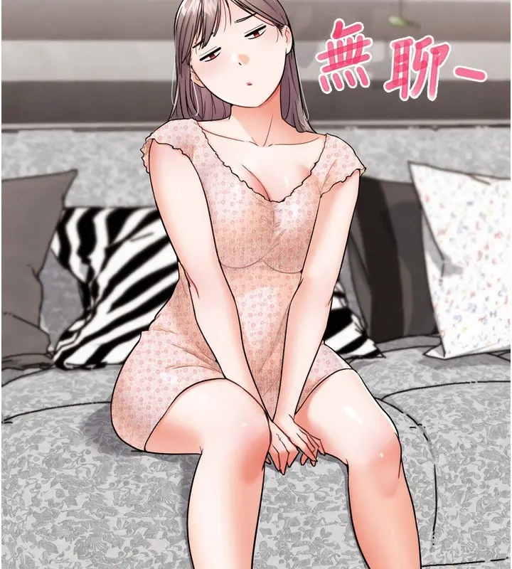 漫画《G斗吧!真人肉搏王》第11话第119张图