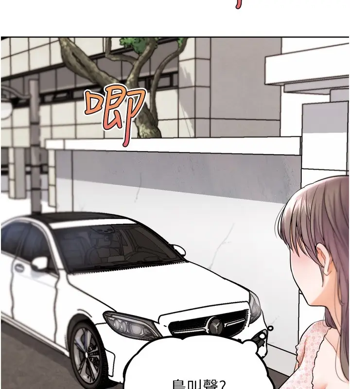 漫画《G斗吧!真人肉搏王》第11话第127张图