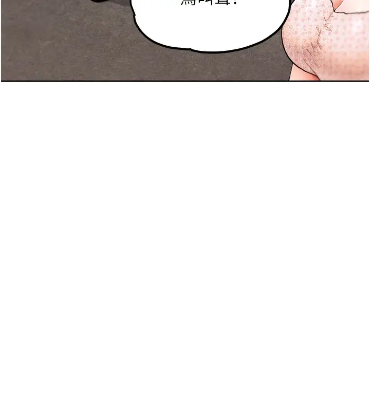 漫画《G斗吧!真人肉搏王》第11话第128张图
