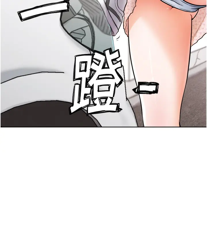漫画《G斗吧!真人肉搏王》第11话第130张图