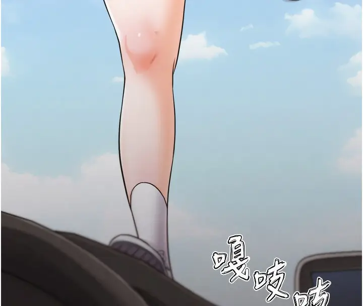 漫画《G斗吧!真人肉搏王》第11话第133张图