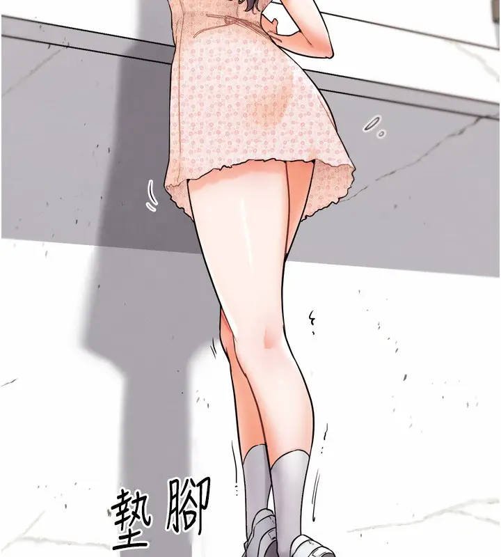 漫画《G斗吧!真人肉搏王》第11话第136张图