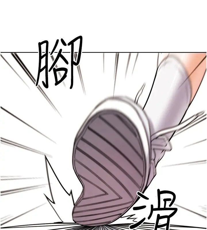 漫画《G斗吧!真人肉搏王》第11话第139张图