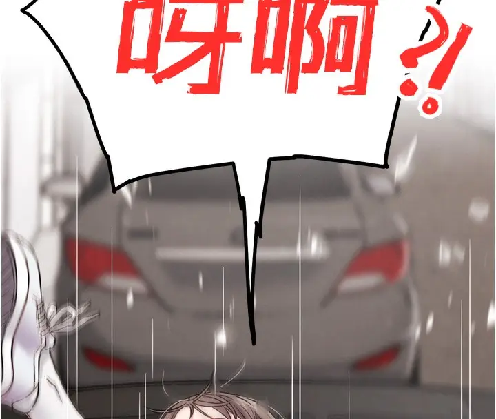 漫画《G斗吧!真人肉搏王》第11话第141张图