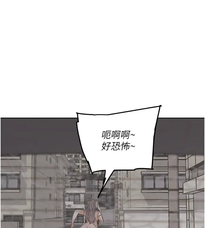 漫画《G斗吧!真人肉搏王》第11话第144张图