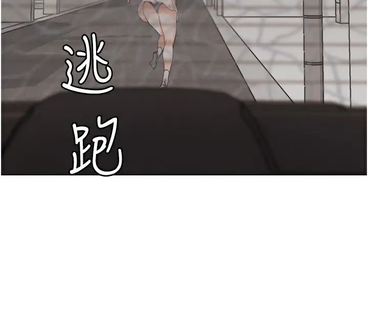 漫画《G斗吧!真人肉搏王》第11话第145张图