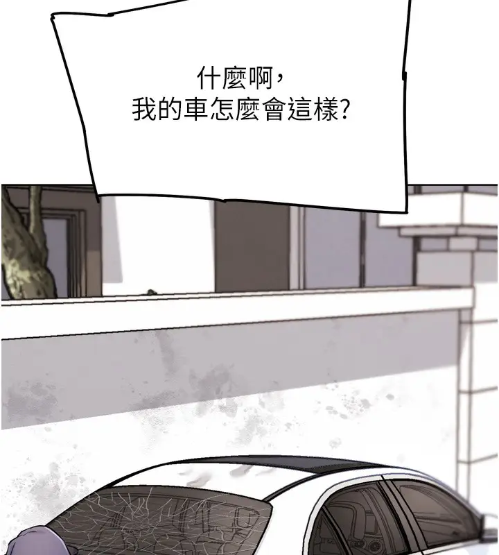 漫画《G斗吧!真人肉搏王》第11话第147张图