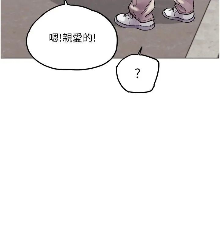 漫画《G斗吧!真人肉搏王》第11话第155张图