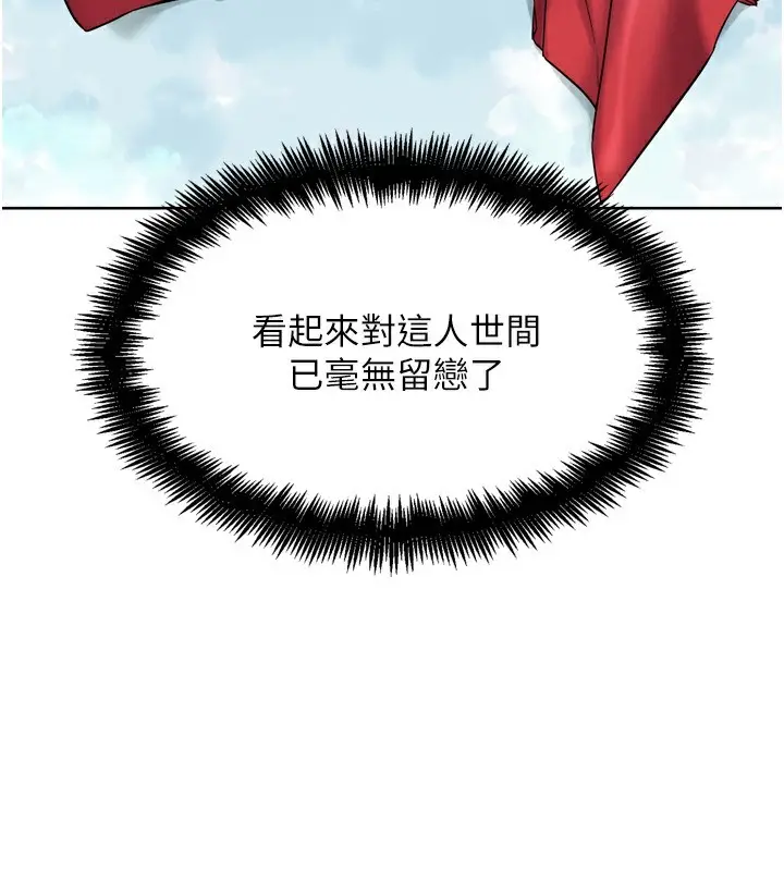 漫画《G斗吧!真人肉搏王》第11话第16张图