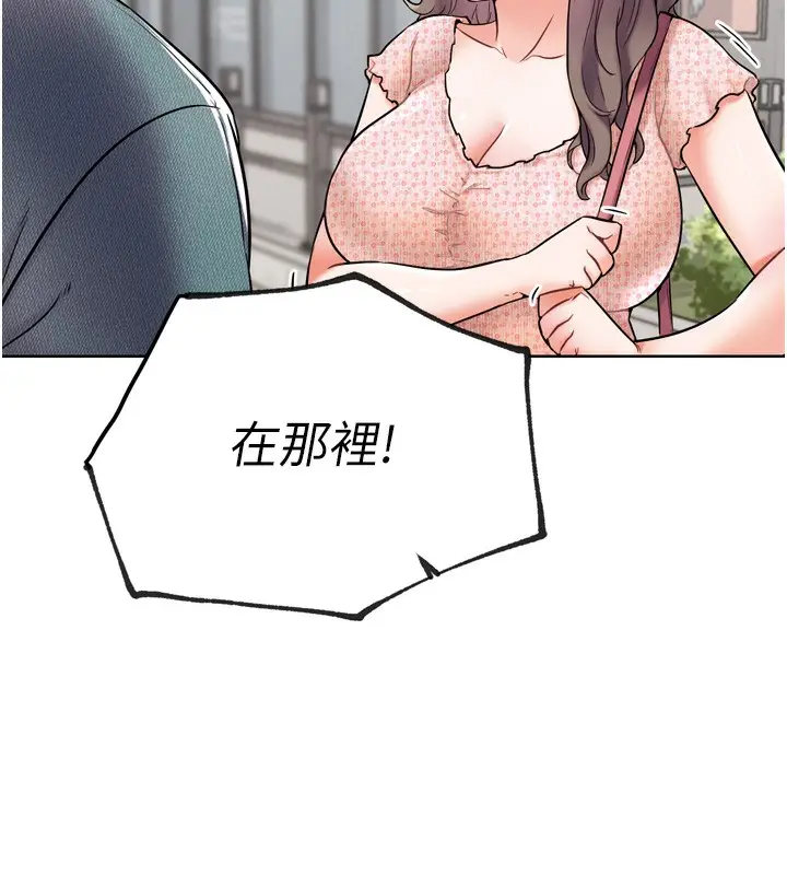 漫画《G斗吧!真人肉搏王》第11话第161张图