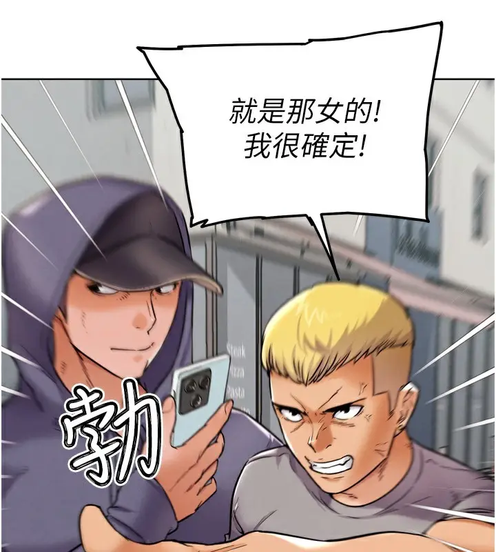 漫画《G斗吧!真人肉搏王》第11话第163张图