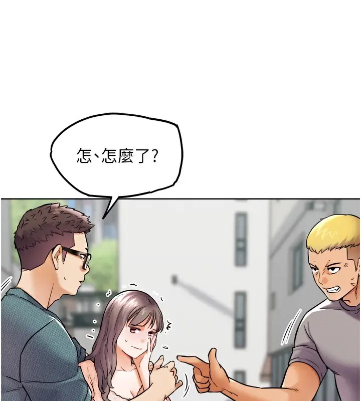 漫画《G斗吧!真人肉搏王》第11话第165张图