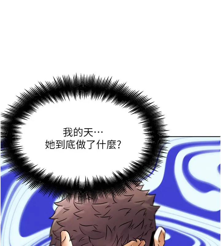 漫画《G斗吧!真人肉搏王》第11话第167张图