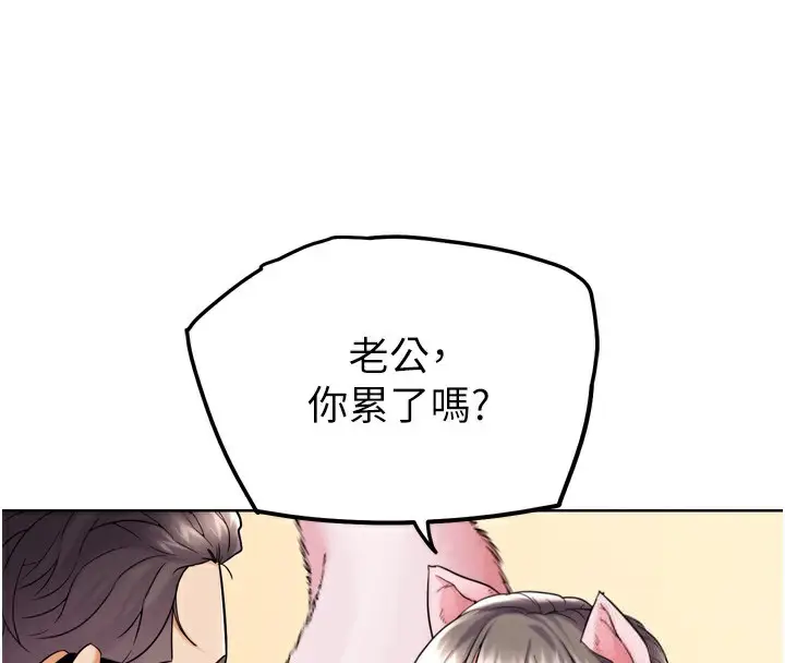 漫画《G斗吧!真人肉搏王》第11话第17张图