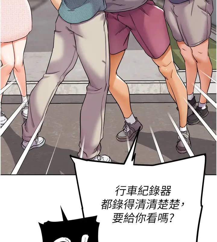 漫画《G斗吧!真人肉搏王》第11话第174张图