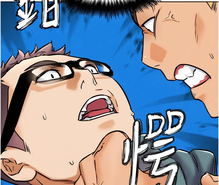 漫画《G斗吧!真人肉搏王》第11话第176张图