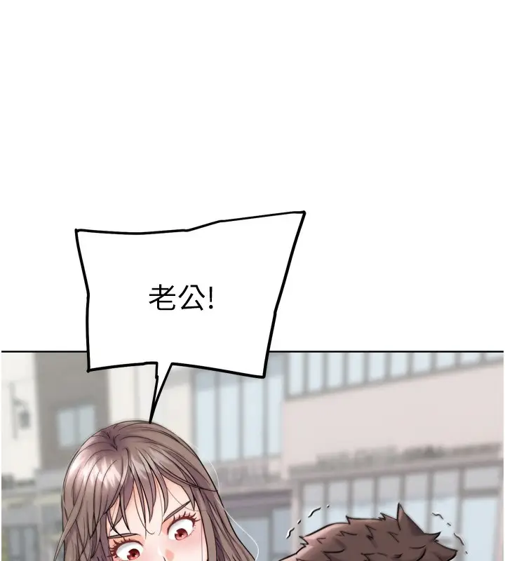 漫画《G斗吧!真人肉搏王》第11话第186张图