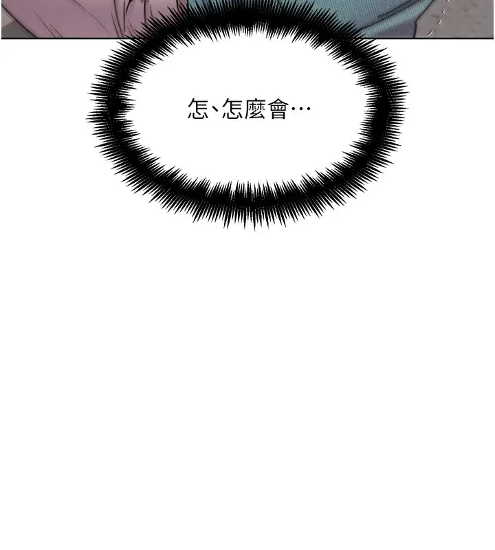 漫画《G斗吧!真人肉搏王》第11话第188张图