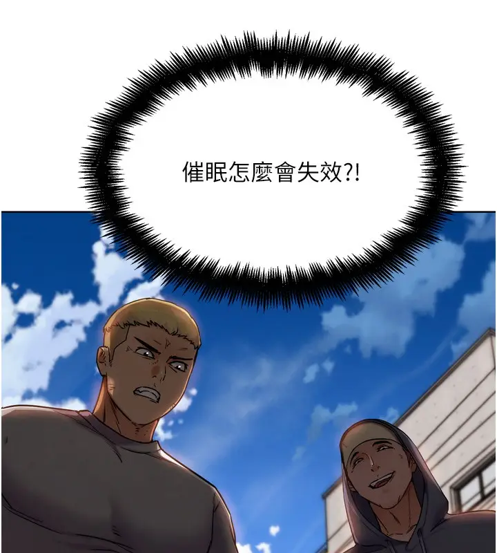 漫画《G斗吧!真人肉搏王》第11话第189张图