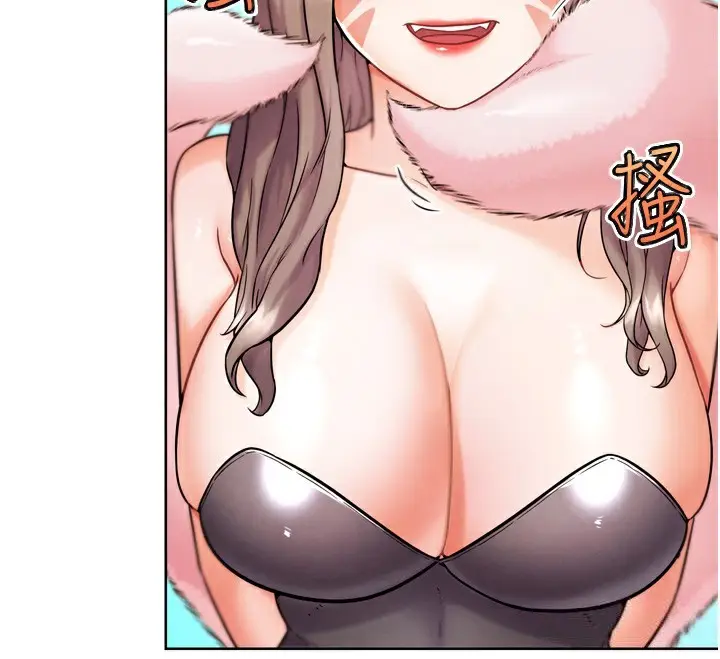 漫画《G斗吧!真人肉搏王》第11话第2张图