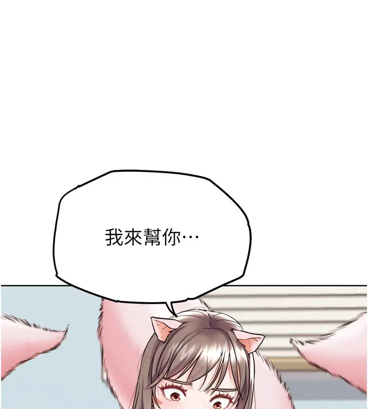漫画《G斗吧!真人肉搏王》第11话第23张图