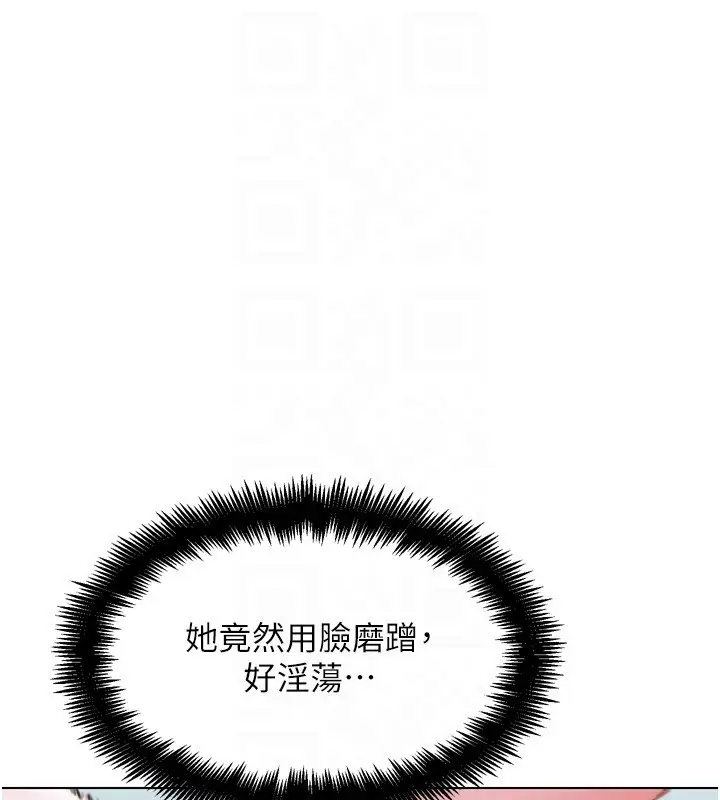 漫画《G斗吧!真人肉搏王》第11话第31张图