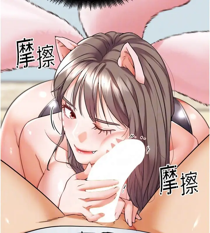 漫画《G斗吧!真人肉搏王》第11话第32张图