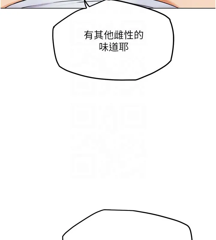 漫画《G斗吧!真人肉搏王》第11话第33张图