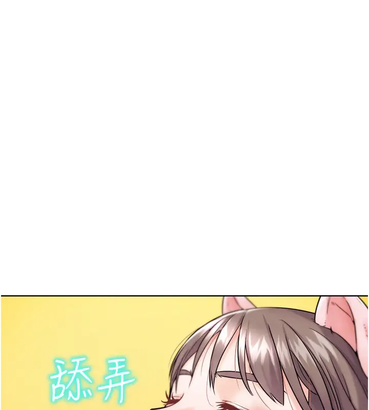 漫画《G斗吧!真人肉搏王》第11话第36张图