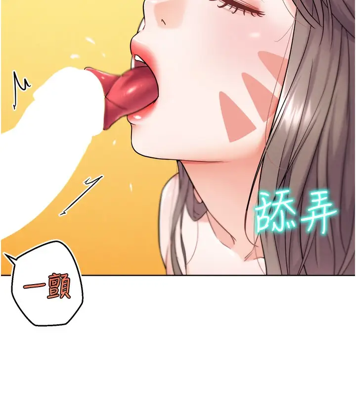 漫画《G斗吧!真人肉搏王》第11话第37张图