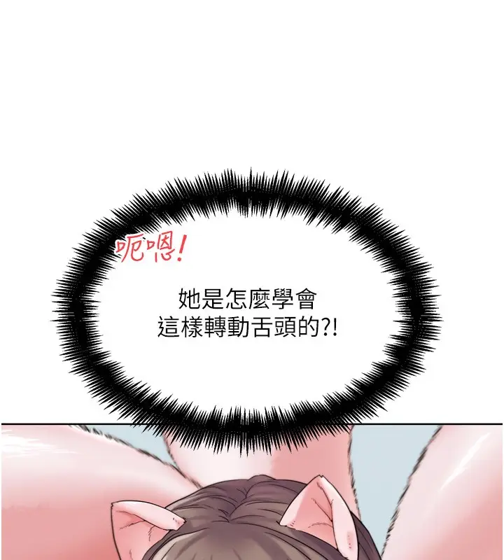 漫画《G斗吧!真人肉搏王》第11话第38张图
