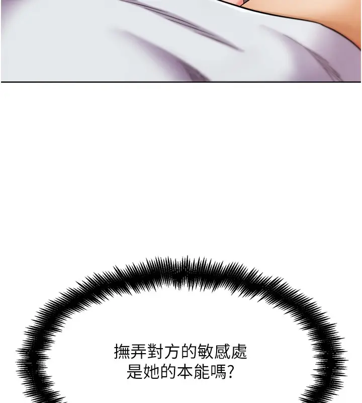 漫画《G斗吧!真人肉搏王》第11话第40张图